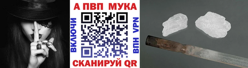 А ПВП крисы CK  дарнет шоп  Завитинск 