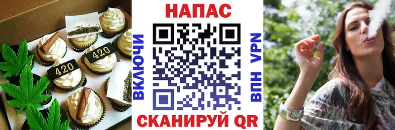 купить наркотики цена  Завитинск  Canna-Cookies марихуана 