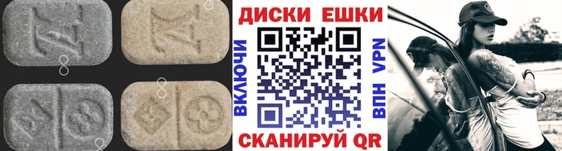 Экстази XTC купить Завитинск