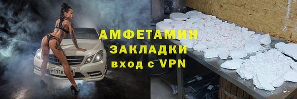 мескалин Алексеевка