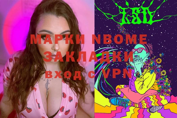 ПСИЛОЦИБИНОВЫЕ ГРИБЫ Алексин