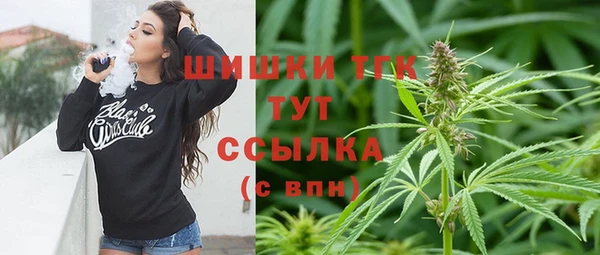 мескалин Алексеевка