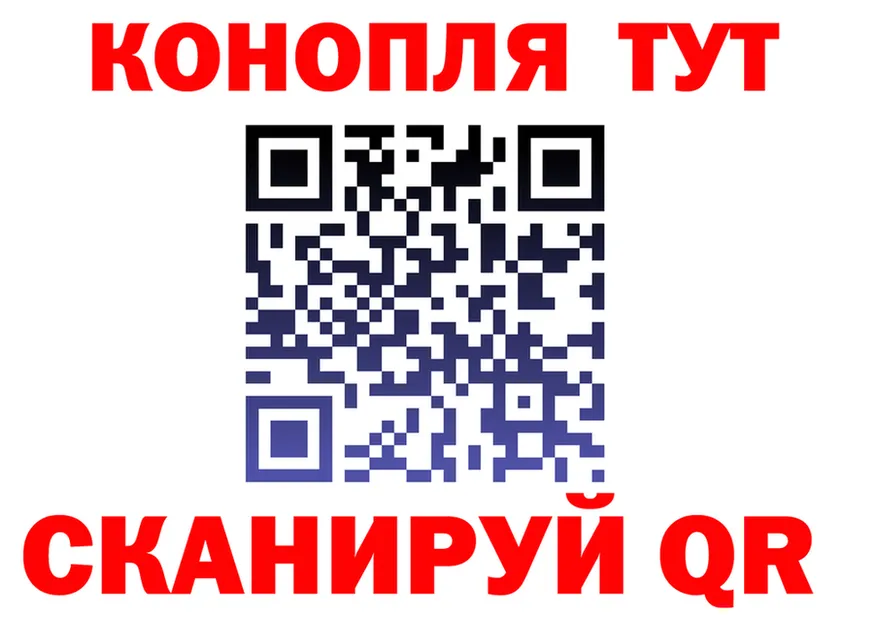 ГАШ VHQ зеркало это блэк спрут Завитинск