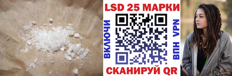 наркошоп  Завитинск  ЛСД экстази ecstasy 