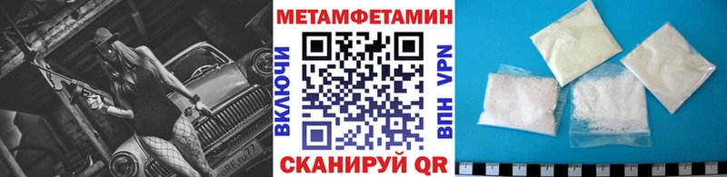 Первитин витя  продажа наркотиков  Завитинск 