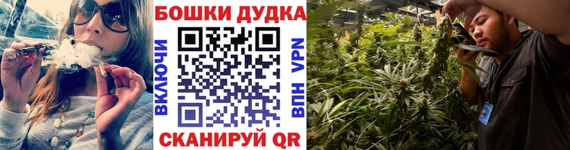 хочу   Завитинск  МАРИХУАНА планчик 